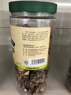 杂粮类-中粮-中粮山萃原木香菇-40元 3_副本