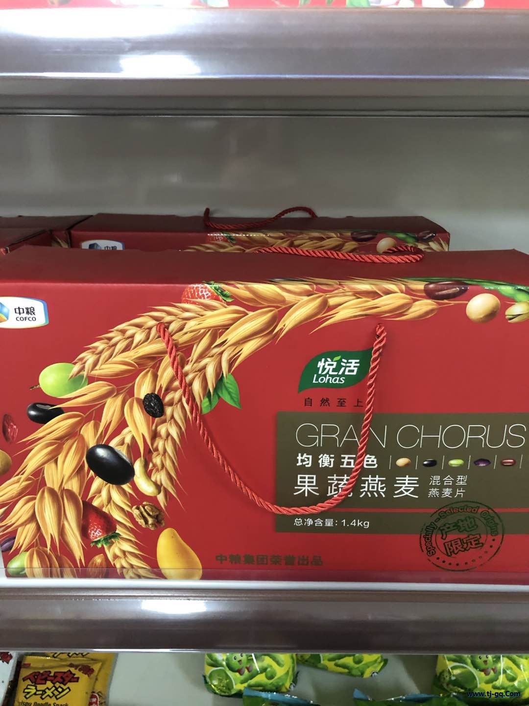 悦活均衡五色果蔬燕麦组合装350G