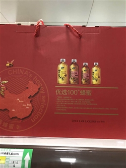 杂粮类-中粮-悦活优选100蜂蜜礼盒1508G-148元 2_副本