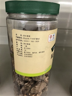 杂粮类-中粮-中粮山萃原木香菇-40元 2_副本