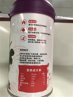 杂粮类-中粮-中粮悦活红豆薏米粉600G-36元1副本