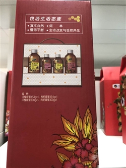杂粮类-中粮-悦活优选100蜂蜜礼盒1508G-148元 3_副本