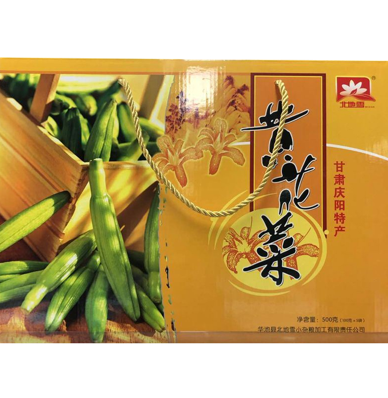 华池北地雪黄花菜礼盒