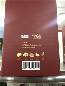 杂粮类-中粮-中粮安荟堂物华天宝菌菇礼盒400G-158元 2_副本