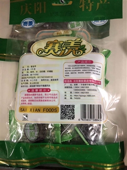 零食-甘肃-甘肃庆阳赛鲜蜜金枣-8元 2_副本