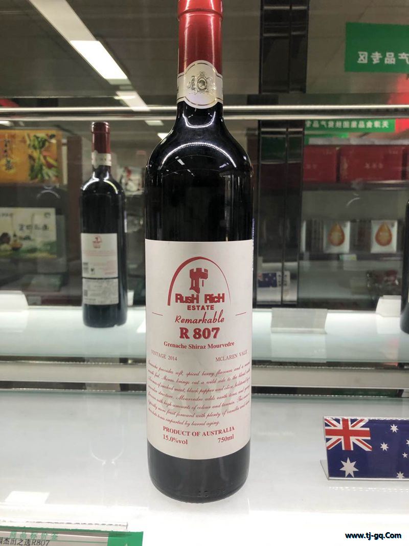 红酒-澳大利亚-奔富酒园杰出之选R807-498元_副本.jpg
