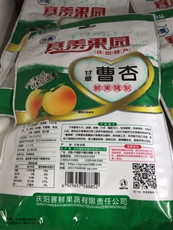 零食-甘肃-甘肃庆阳赛鲜甘草曹杏-10.5元 2_副本
