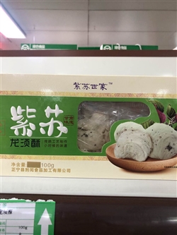 零食类-甘肃-正宁凯闰紫苏世家龙须酥100g-25.8元 2_副本