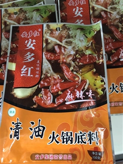 食品-甘肃-夏河清油火锅底料150g-10元 1_副本