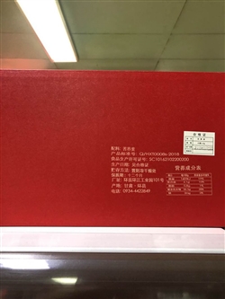 茶叶-甘肃-苦荞茶礼盒-168元 2_副本
