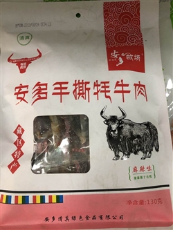 零食-甘肃-夏河安多手撕牦牛肉麻辣味-59.9元 1_副本