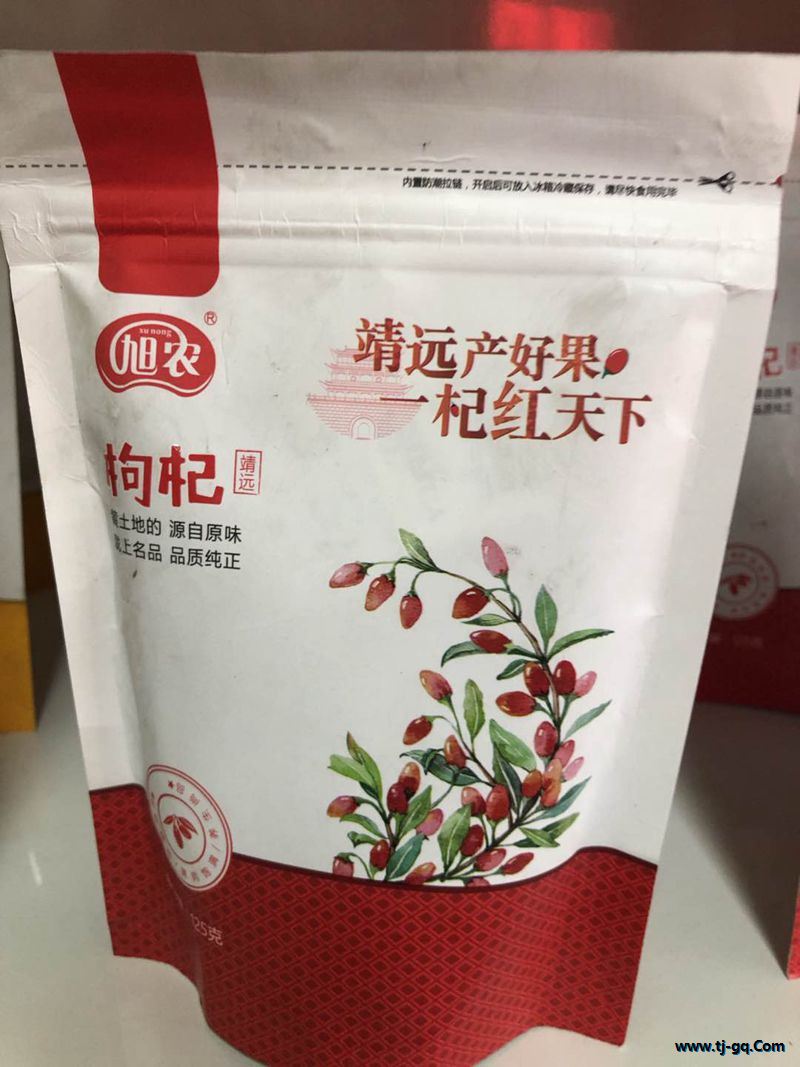 靖远加农枸杞